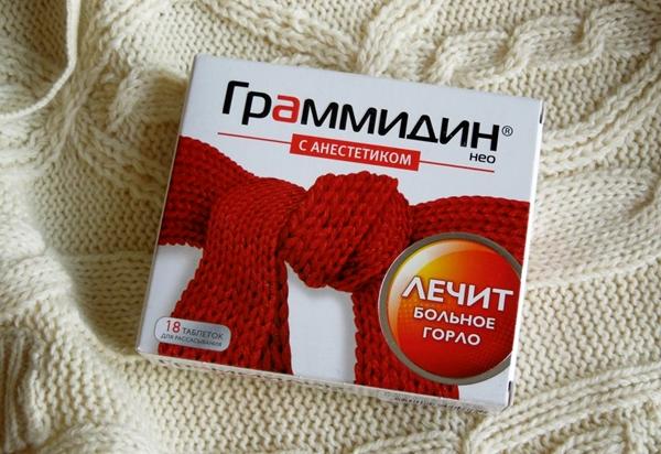 18 таблеток граммидина