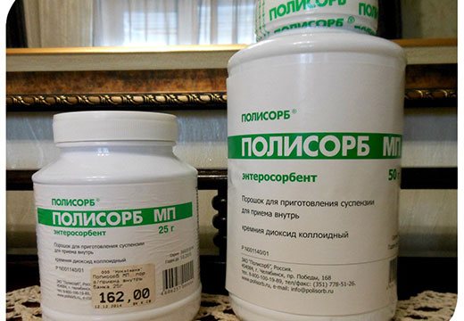 баночка энтеросорбента