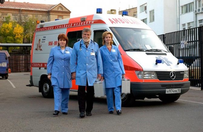 бригада скорой помощи
