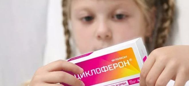 циклоферон что это