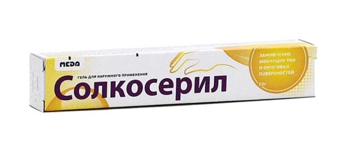 Cолкосерил для заживления раны