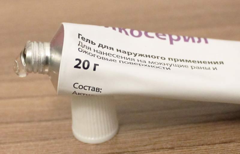 Cолкосерил гель: применение