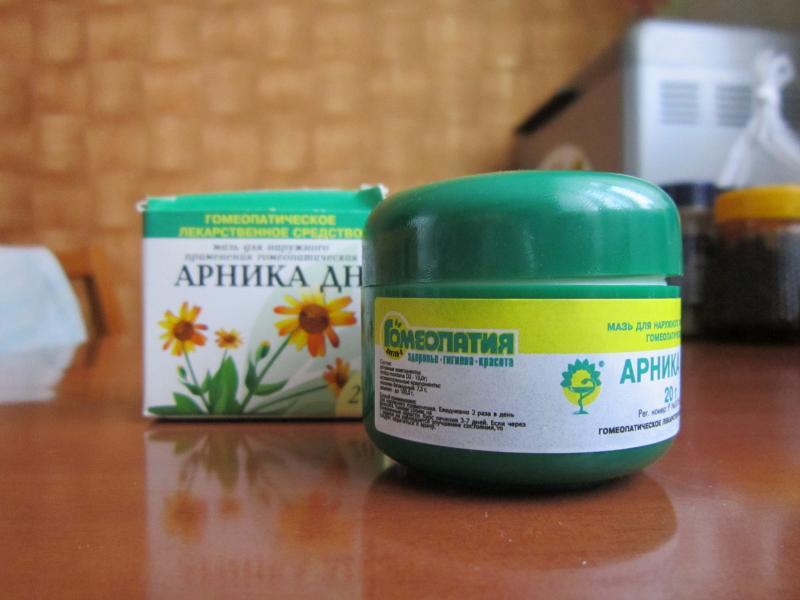 Гомеопаттия