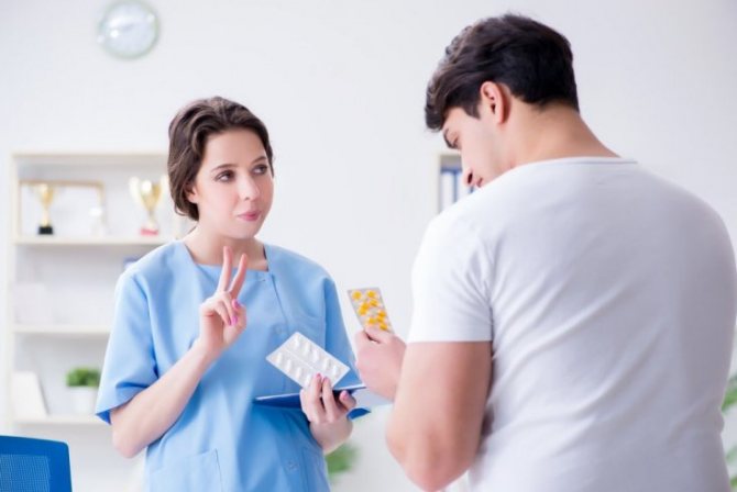 Гормоны и другие методы лечения