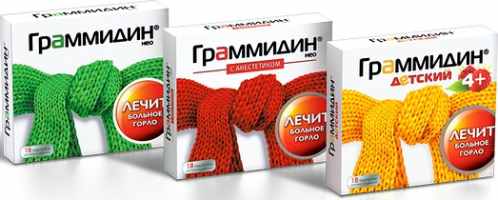 граммидин красный или зеленый