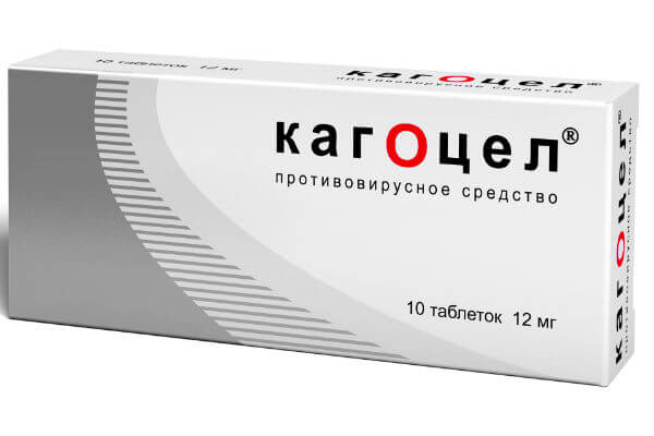 Кагоцел для детей