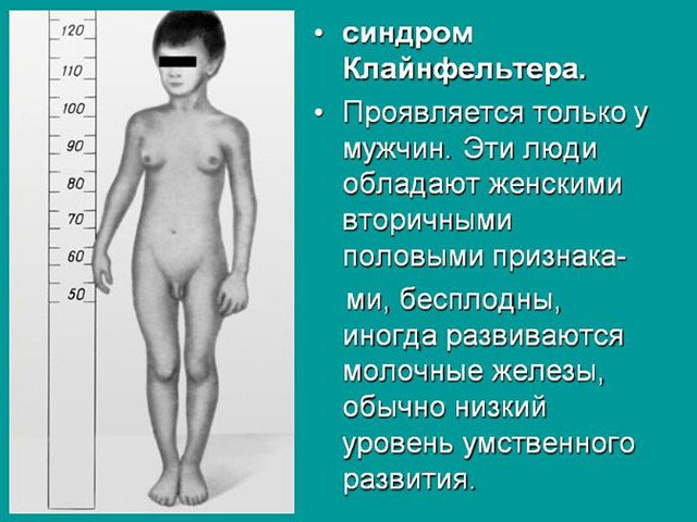 Мальчик высокого роста