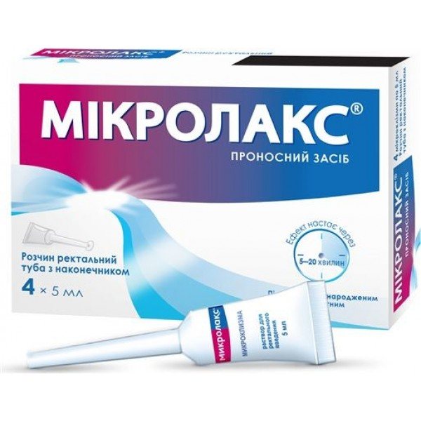 Микроклизма перед родоразрешением