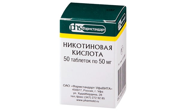 Никотиновая кислота