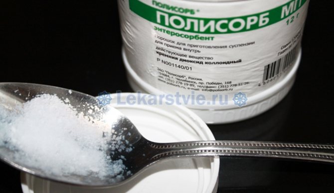 Острую или регулярную интоксикацию, независимо от фактора её происхождения можно лечить Полисорбом