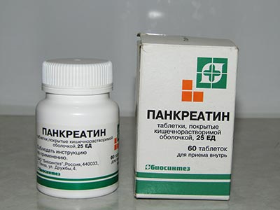 Панкреатин в таблетках