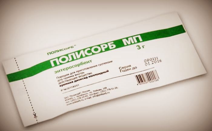 Полисорб в пакетиках