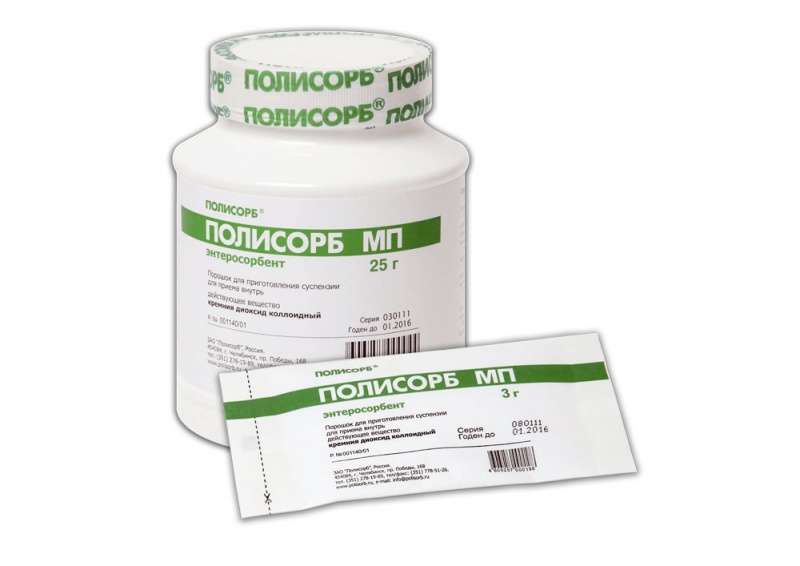 препарат полисорб