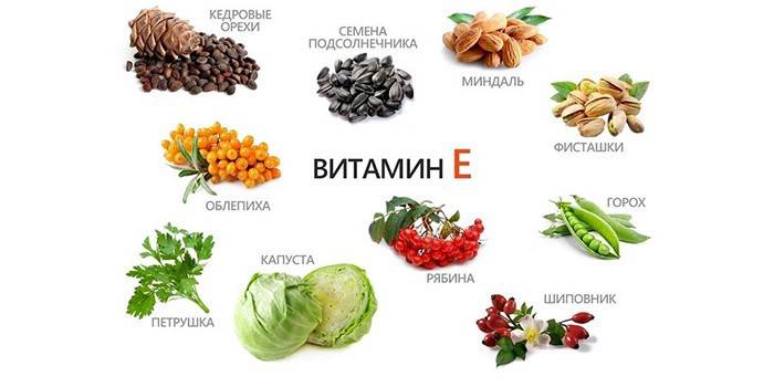 Продукты, содержащие витамин Е