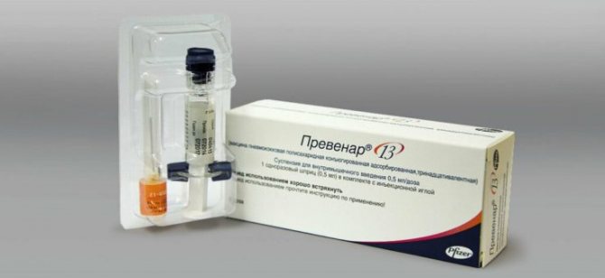 Профилактика вирусной пневмонии