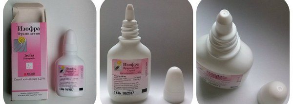 Спрей назальный Изофра