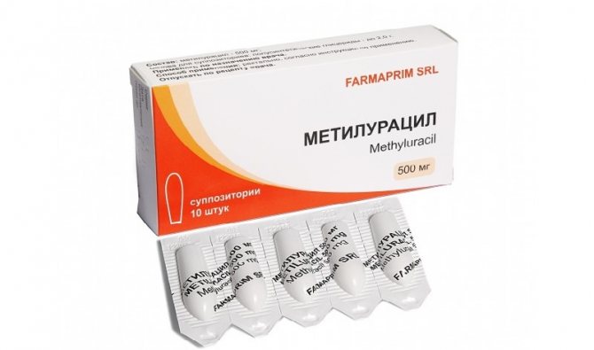 Свечи метилурацил