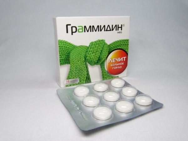 зеленый граммидин